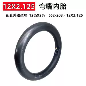 12inch Electric vehicle butyl inner tube 12 1/2x2 1/4 bicycle tire 12*2.125 bent valve inner tube
