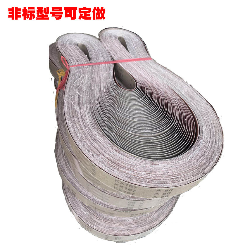 915*100   2100*50砂带 1520*200/2250*300 沙带机用粗细均有砂带