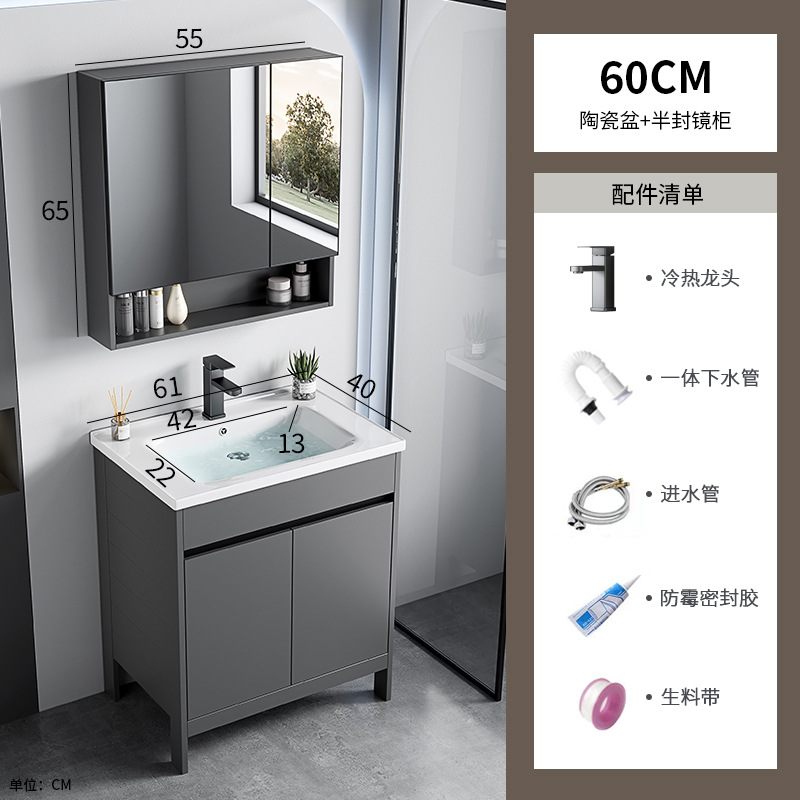 Mueble de baño de piso de aluminio para espacio transfronterizo, baño de hotel combinado, lavabo facial integrado de cerámica