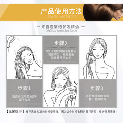 Lodessa Moroccan Hair Oil for Women, Softens Straight and Wavy Hair, Post-Perm Care, Curl Repair, Improves Frizz Prevention