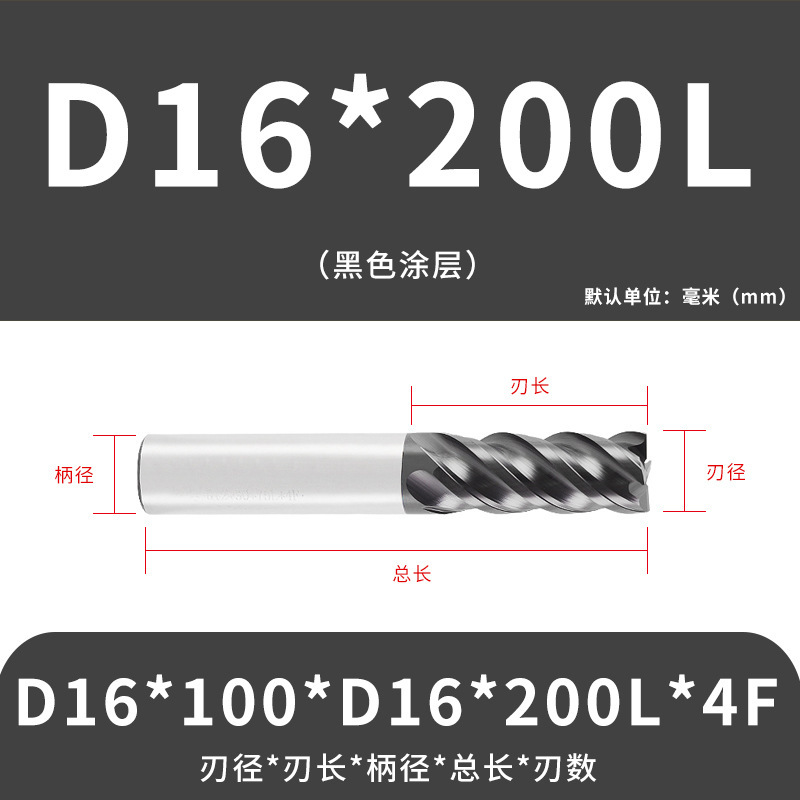 U字溝タングステン鋼フライスカッター60度ダイナミックフラットボトムカッター延長ステンレス鋼用4枚刃CNC合金エンドミル|undefined