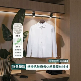 男Polo衫;男式T恤;男式针织衫
