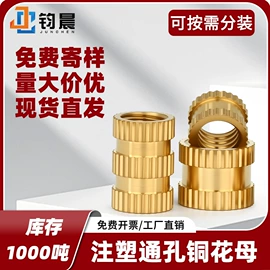 螺钉;螺母;螺栓