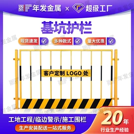 防护栏;护栏网;建筑护栏
