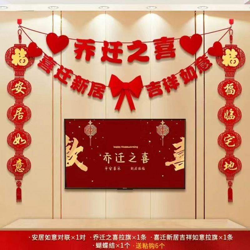 집들이용 라떼아트 2개 + 리본 + 커플렛 세트