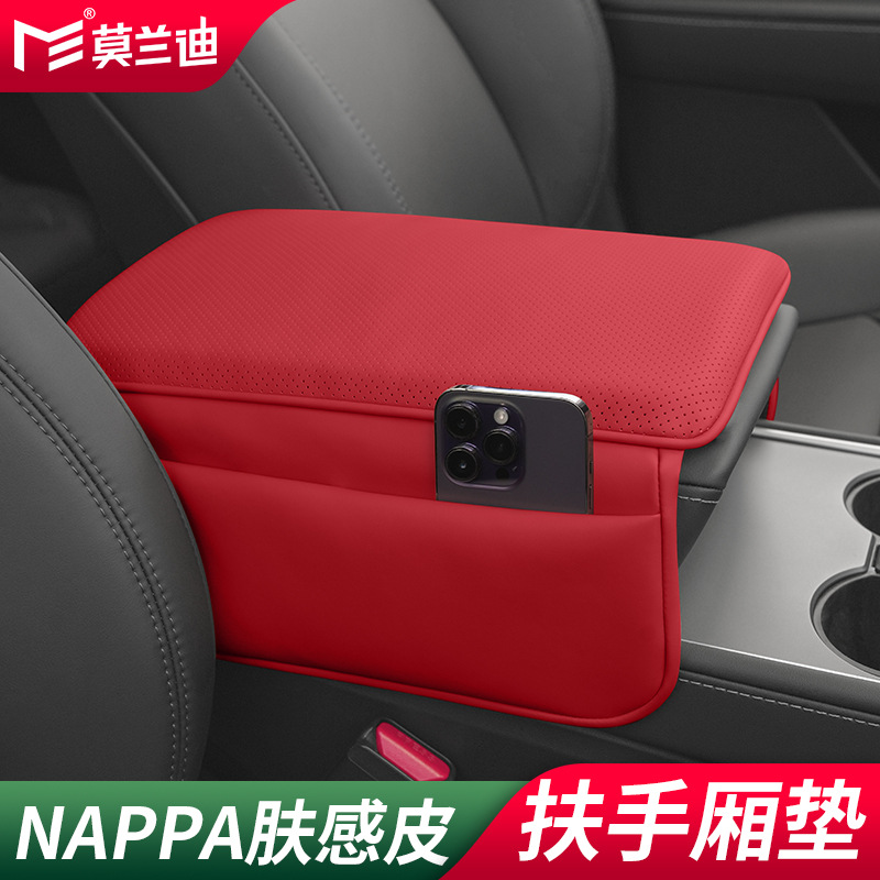Audi – Armrest box pad Armrest Box Pad - nappa-microfiber-leather-armrest-box-pad-with-side-pocket-wine-red
