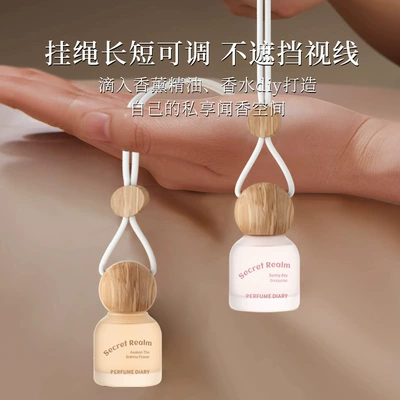 Car Air Freshener, Car Perfume Aromatherapy