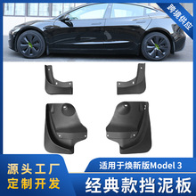 m춟°model3PP܇݆Ƥb