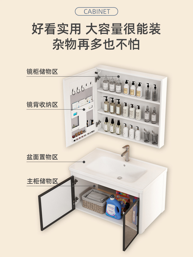 Mueble de baño de aluminio espacio combinación redondeada de cerámica lavabo integrado lavabo baño balcón lavabo