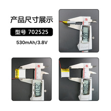 3.8V�߉��늳�702525 530mAh�\���Ԓ�ֱ��t����е782525 600mAh