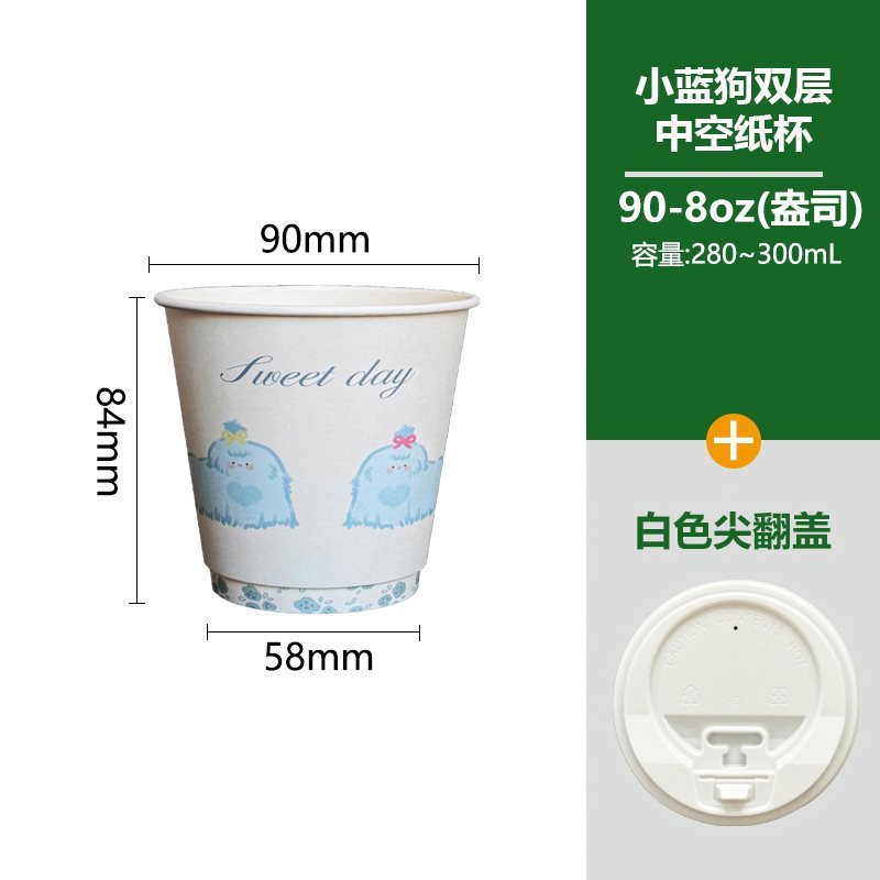 双层加厚卡通可爱一次性杯子咖啡奶茶热饮打包外带纸杯|undefined