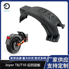 ԭ�bJoyor늄ӻ���܇���Joyor T6/T10����܇����������߸��Q