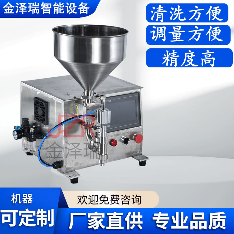 半自动膏体灌装机 齿轮泵定量洗衣液蜂蜜妇科凝胶蜡烛灌装机