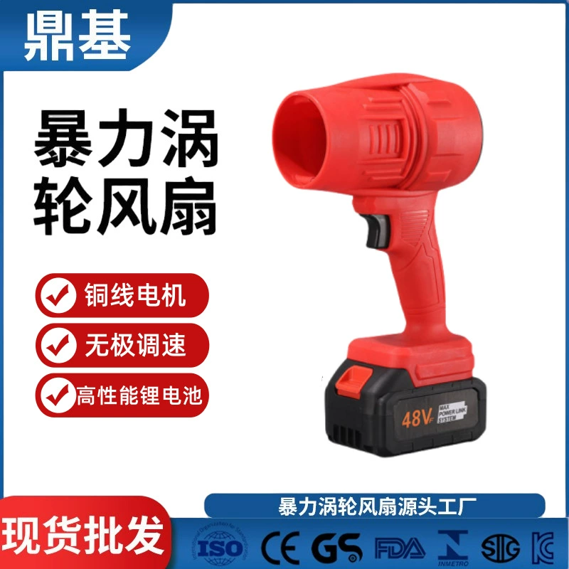 Мощный трансграничный воздуходув, ручной воздуходув, мощный пылесборник, воздуходувка для листьев, промышленная воздуходувка на литиевой батарее оптом