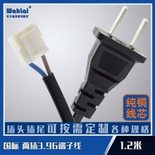 ���~��о���˃ɲ�3.96����β�Դ��1.2��0.5�����^��