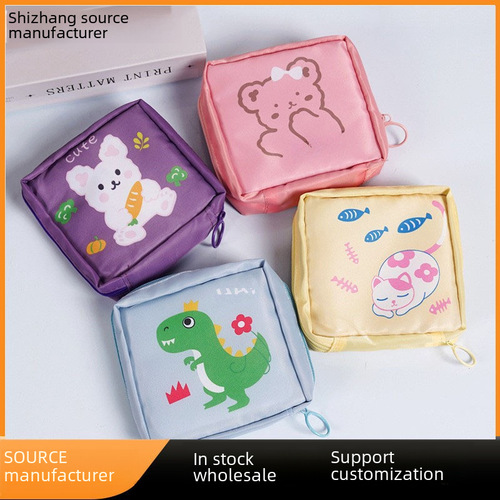 Women's Portable Menstrual Pads Storage Bag,Period Pad Organizer,Inspirational Sanitary Pad Storage Bag for Aunt Flow