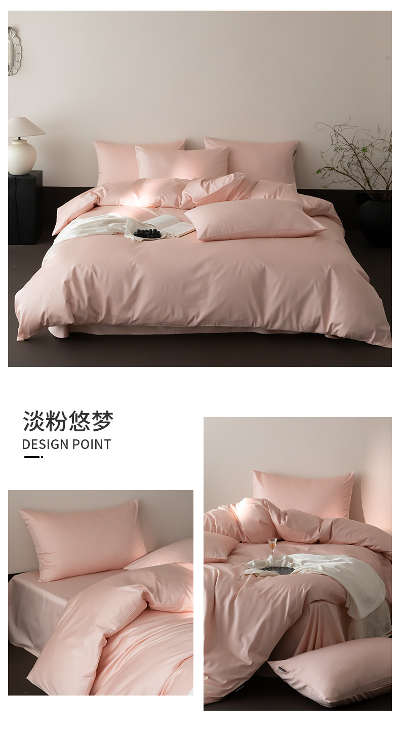 淡粉悠梦.jpg