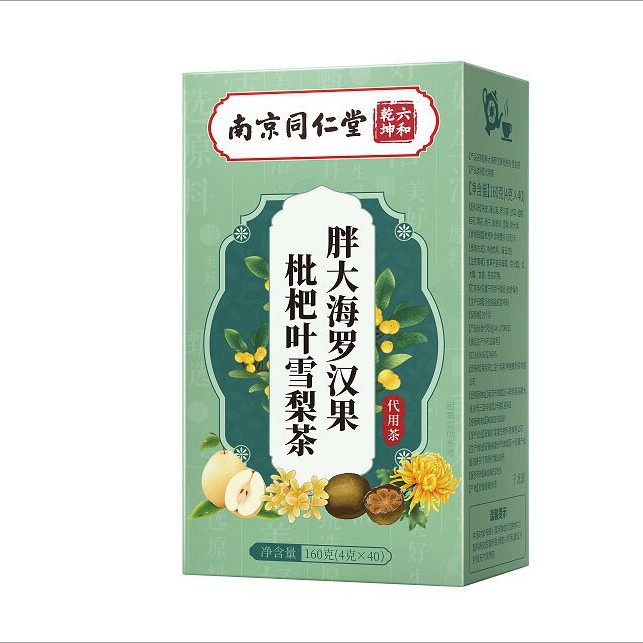 Carefully Selected Products from Nanjing Tongrentang: Liuhe Qiankun Chicory, Gardenia, Poria Tea, Dandelion, Chrysanthemum, and Various Other Teas, Available for Dropshipping