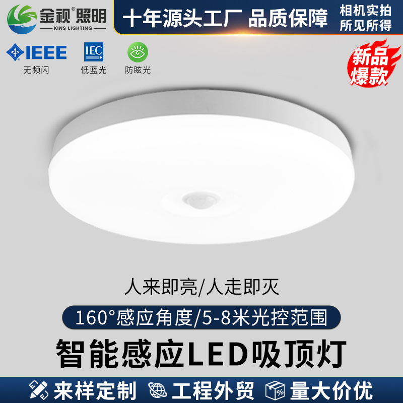 Human Body Automatic Radar Sensor Light, Voice-Activated Light, Household Corridor, Hallway, Garage Ceiling Light, Embedded Led Downlight Human Body Automatic Radar Sensor Light, Voice-Activated Light, Household Corridor, Hallway, Garage Ceiling Light, Embedded Led Downlight