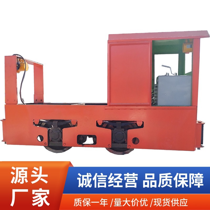 隧道架线式架线机车 矿安认证小型号3吨架线式电机车 工作轻便
