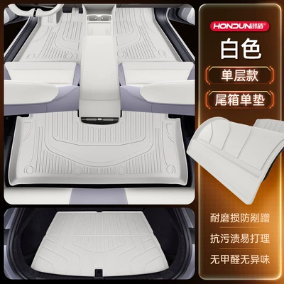 Modelə uyğun ayaqaltı Floor Mats Tpe2026 New - 212t01-mg42026-model-package-model-white-tpe-single-layer-trunk-single-pad