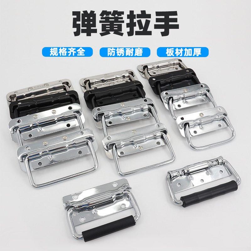 AW Ambon negro, acero inoxidable. Ferro galvanizado-primales mango de carga tipo plegable elástico mango accesorio de prop