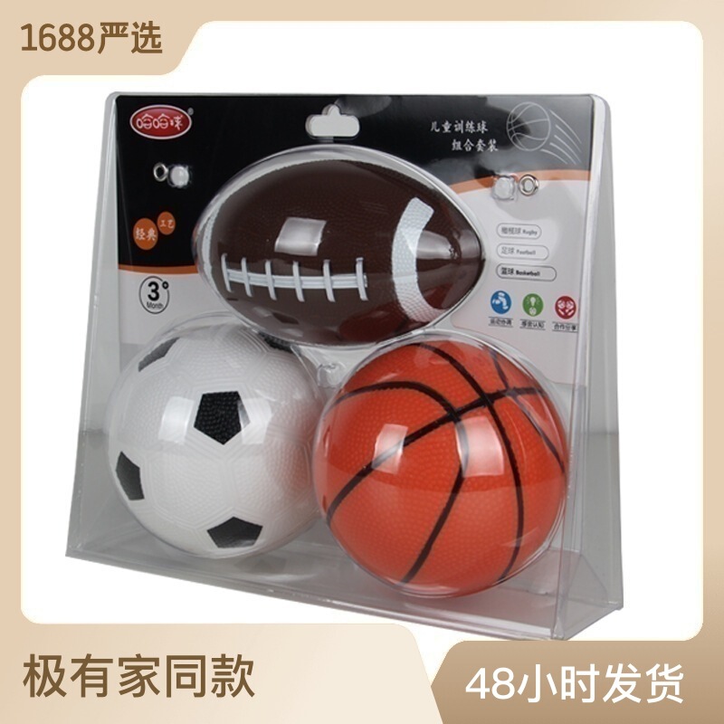 Hah ball infant hand catch ball clap ball training ball set children's football basketball 1 set baby Football