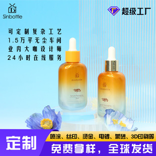 Star glass figure factory 30ml flat round dropper bottle color semi-permeable frosted essential oil bottle essence sample sub-packaging container