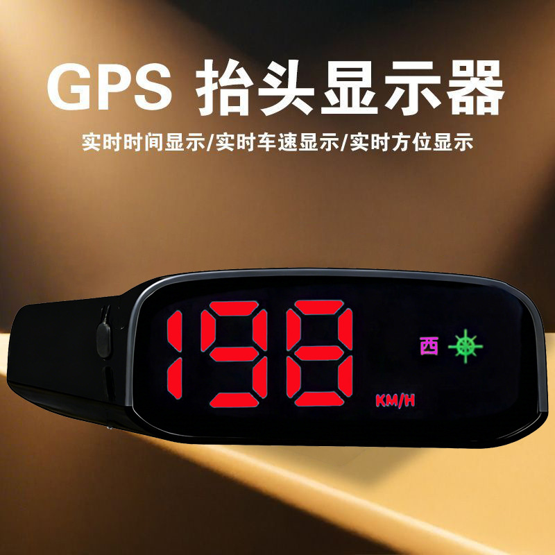 Car Colorful Solar HUD Head-up Display Car Navigation Beidou Satellite Electronic Dog Safety Warning Device
