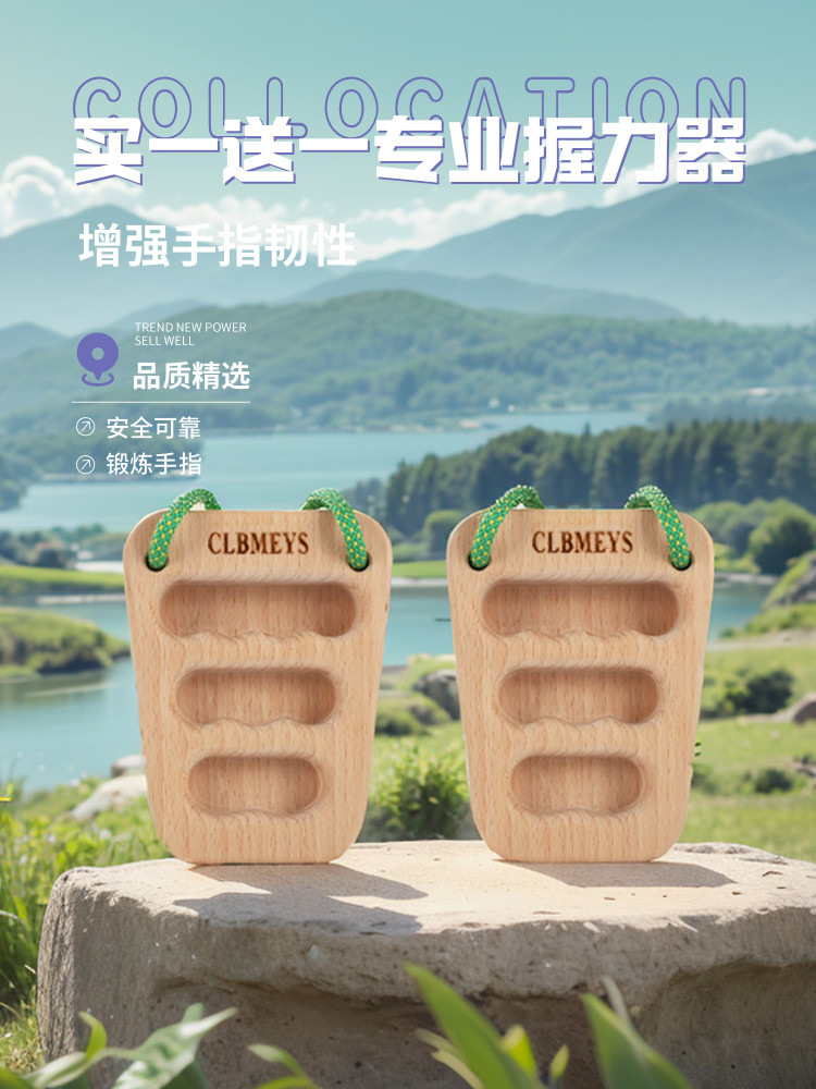 Indoor Rock Climbing Finger Strength Board Without Punching Household Rack Horizontal Bar Hanging Rope Portable Grip Strength Finger Trainer