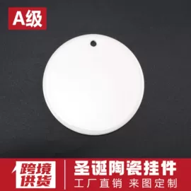 圣诞装饰品;装饰挂牌