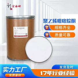 碘化物;分析试剂;其他酮