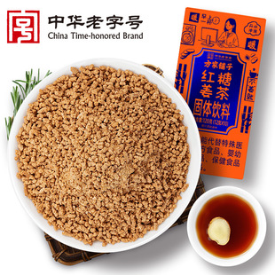 ������Ӽt�ǽ���120g��12g*10�������ܼt�ǽ�����Ů�ѽ�֭�t��ˮ