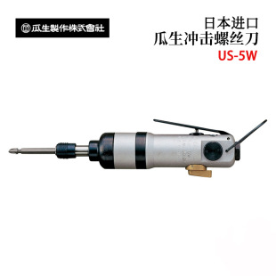 �ձ�URYU�������_�x�����ݽz���������US-65SPW/350W/450WB/5W