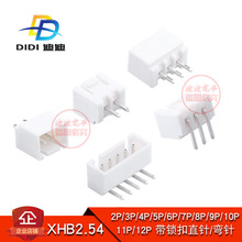 XHB2.54-2A/3/4/5/6/7/8/9-12P���i�� ֱᘲ���XHB-2AW����B����