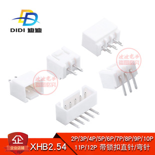 XHB2.54-2A/3/4/5/6/7/8/9-12P���i�� ֱᘲ���XHB-2AW����B����