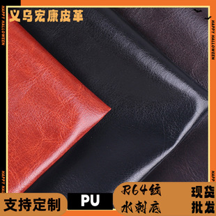 PUR64�錚�мt�ƺй�ˇƷ�Pӛ�����ϰ��b��������������y�Ҿ�