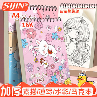 ��ͯ�հ����豾�׃��@a4Ӳ���D�����Ӻ�Ȧ���g�L�����D���R�˱�