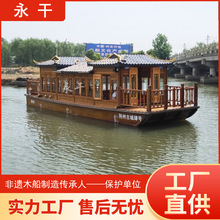 公园景区中大型中式仿古画舫船水上休闲旅游观光木船民宿餐饮游船