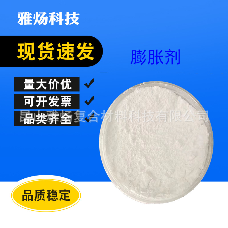 供应膨胀剂 已膨胀微球  发泡剂 超轻填料用于PP PE PVC ABS PU