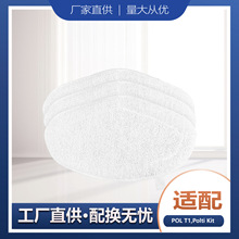 �����ϰ��坍�ϲ� �m��POLTI Polti kit�����ϰ���ˮ�w�S����ȥ��