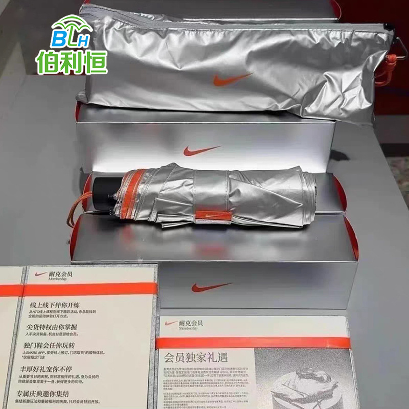 In-Stock Genuine Nike Membership Umbrella Storage Shopping Bag Umbrella 70% off Fold Umbrella Shenzhen Manufacturer