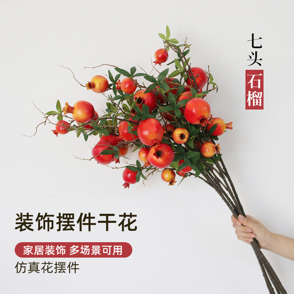 Artificial flower pomegranate fruit decorative ornaments living room…