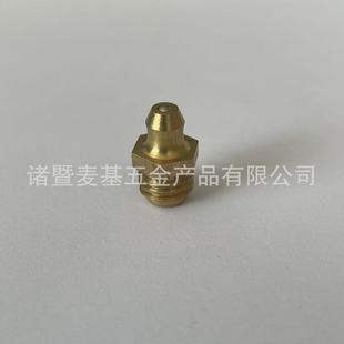 �S���칫���ݼyM10X1.5�����~����JB/T 7940.1