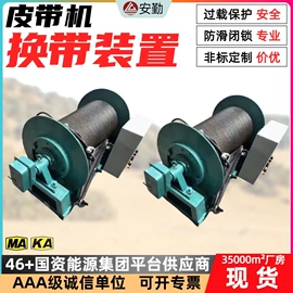 矿山施工设备;矿用提升设备;起重葫芦