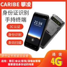 ���I�������K�˰�׿PDA�ֳ֙Cһ���SRFID�����l���x2.4G ����