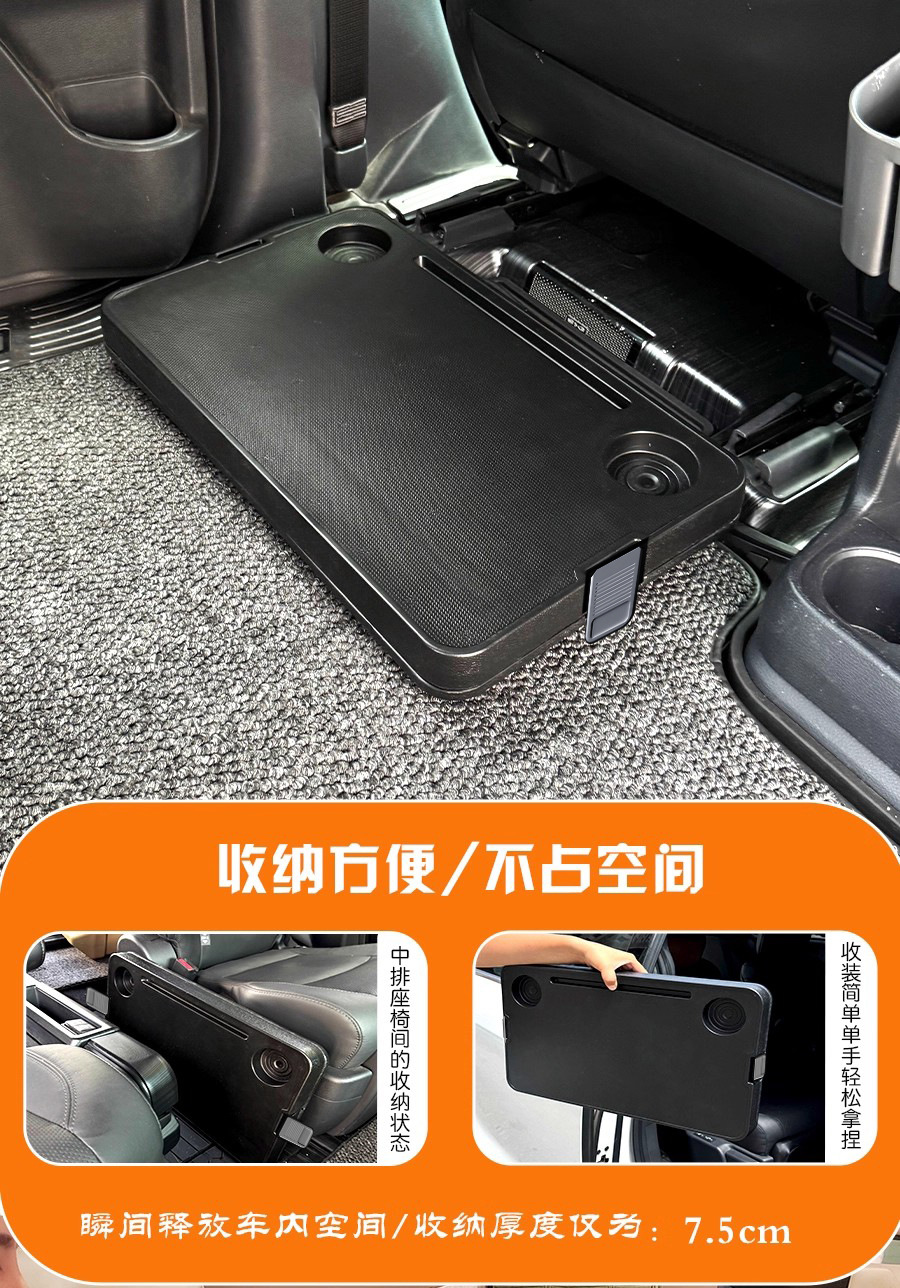 Car-Mounted Folding and Adjustable Table Board for Business Vehicles, a Gadget for Eating, Writing Homework, and Use by Children