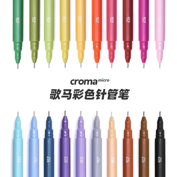 Croma Goma Micro Colorful Waterproof Needle Pen Painting Art Watercolor Special Marker Pen Animation Hook Line Pen