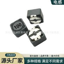 ������늸�127 10UH 15UH 22UH 33UH �NƬ���ʴ���늸о�Ȧ