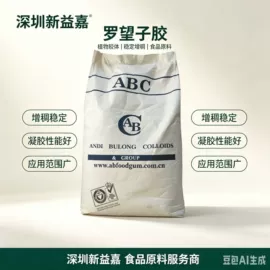 营养强化剂;甜味剂;防腐剂